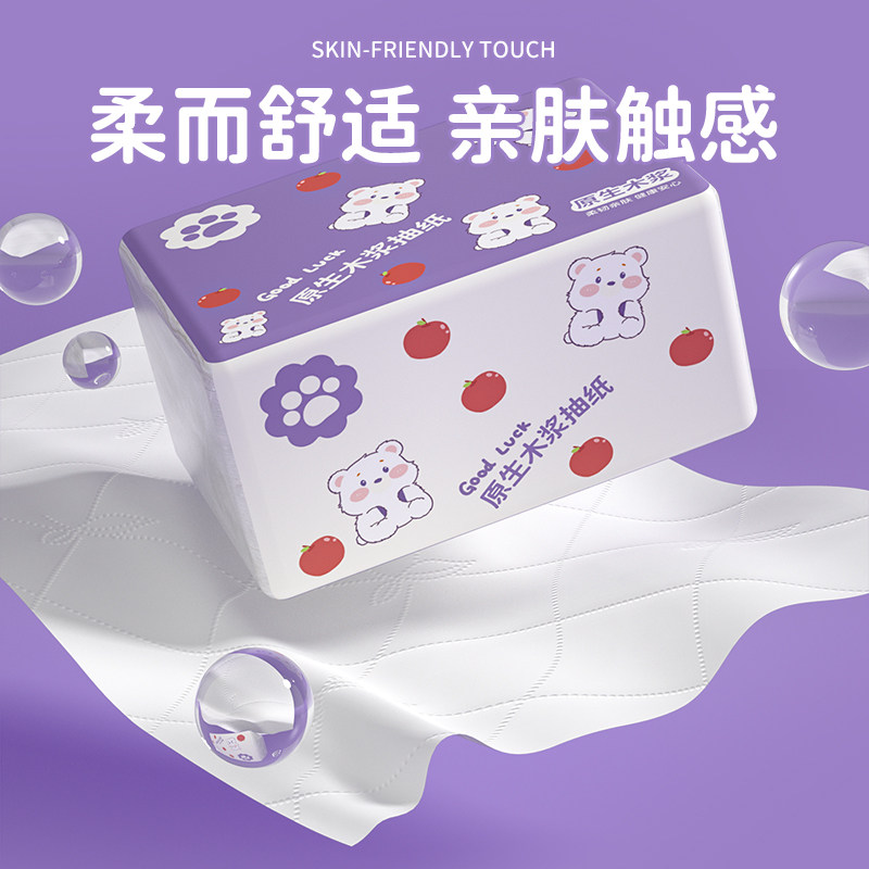 大包抽纸408张整箱装原生木浆家用实惠装卫生纸餐巾纸擦手纸纸巾,淘宝优惠券,粉丝福利购,淘宝优惠卷