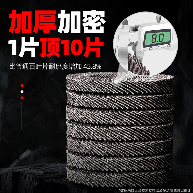 Kegang 100 blade stainless steel metal grinding disc