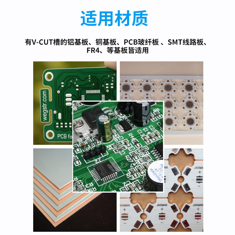 走刀式分板机 自动PCB板电路板裁板机 铝基板电路板led灯条分板机,淘宝优惠券,粉丝福利购,淘宝优惠卷
