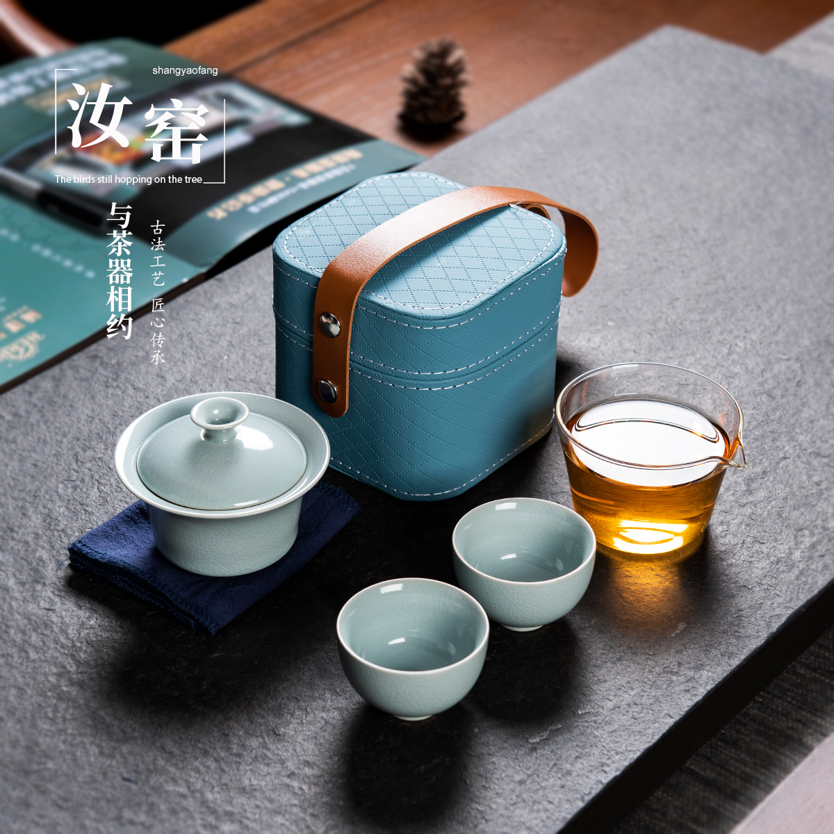 汝窑盖碗旅行茶具快客杯一人二杯户外旅游泡茶二人便W携式茶杯套 - 图0