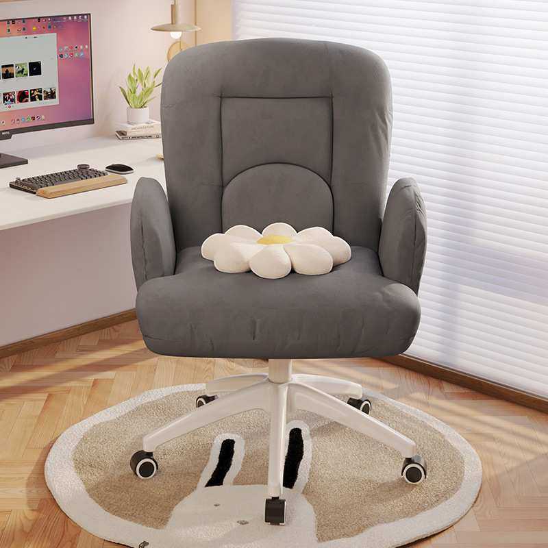 电脑椅舒服久坐书桌椅子学生家用办公椅女生卧室宿舍靠背升降转椅,淘宝优惠券,粉丝福利购,淘宝优惠卷