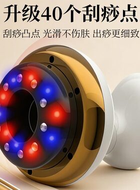跨境电动刮痧仪拔罐按摩器智能吸痧走罐刮痧神器家用背部腰部真空