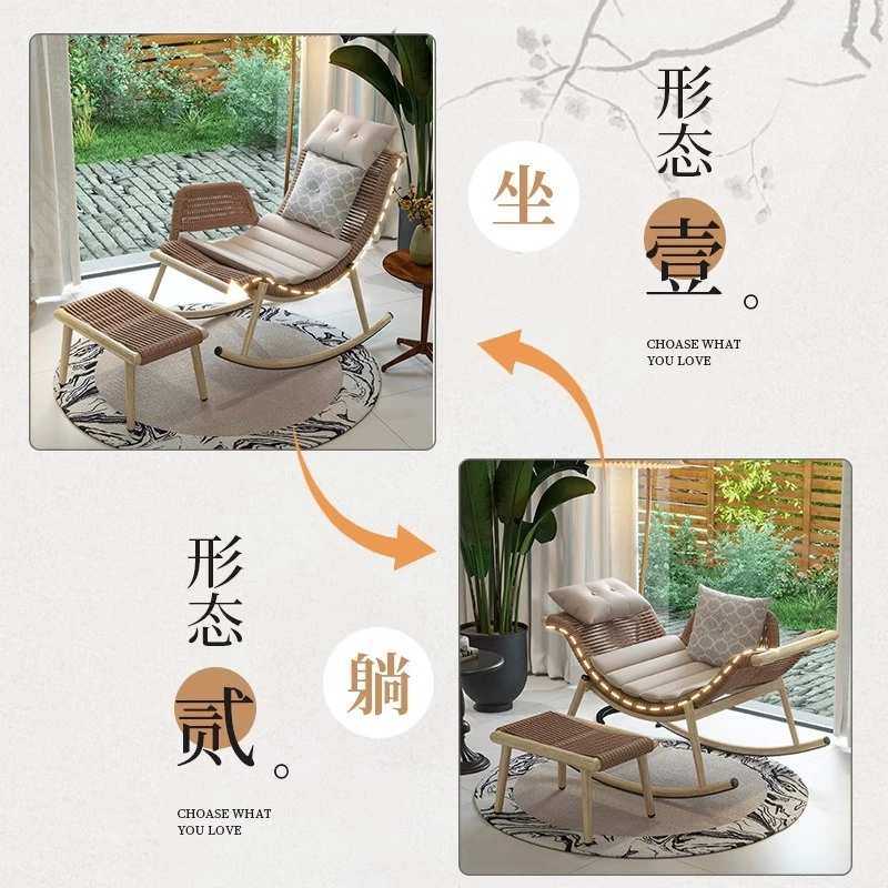 摇椅躺椅藤编家用阳台藤椅户外庭院露台午休懒人椅大人休闲摇摇椅,淘宝优惠券,粉丝福利购,淘宝优惠卷