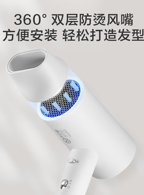 京东京造大功率吹风机1亿负离子1800W家用吹风机护发吹风快干