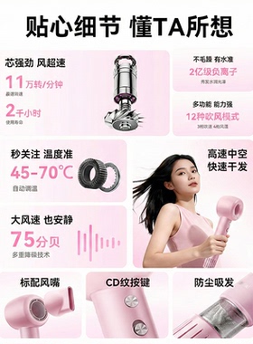 【送礼优选】高速吹风机礼盒装