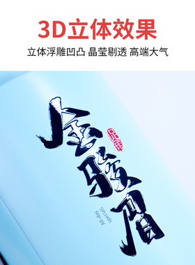 转印贴纸定制水晶标贴uv金属贴防水logo烫金镂空广告商标标签订制