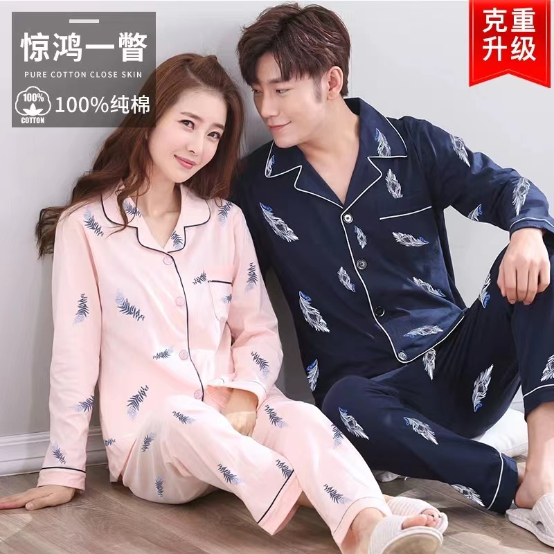 LY 情侣款睡衣男女春秋款100%高档纯棉长袖本命年大码家居服套装_蒗莎特卖工厂店铺_女士内衣/男士内衣/家居服-第5张图片-提都小院