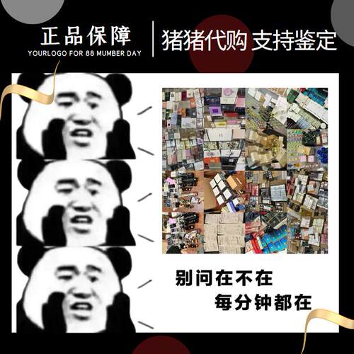 正品玉龙茶香自我无界myway寄情男士颐和清檀岩兰草挚爱香水小样 - 图1