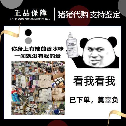 温暖壁炉火光慵懒周末爵士酒廊沙滩漫步泡浴航行物语鲜花香水小样 - 图0