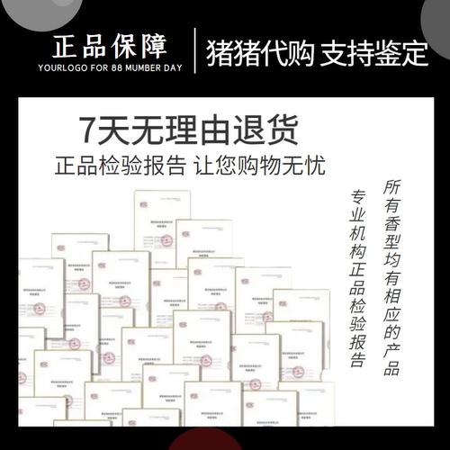 正品希腊无花果拿破仑贵妇肖像尼罗河花园寄情成功男女士香水小样 - 图2