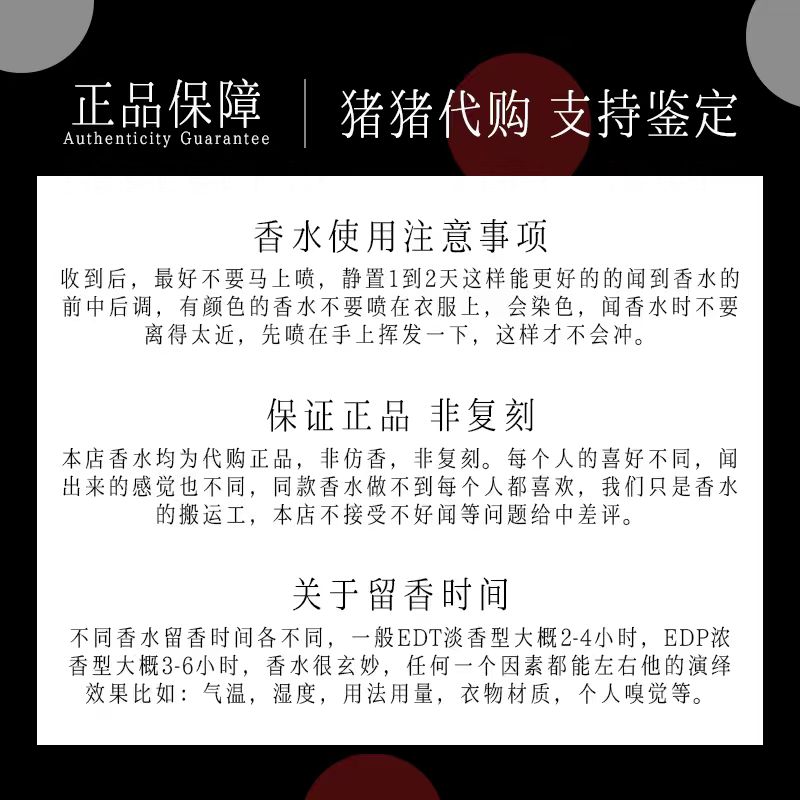 逐梦伦敦男士女神青提软糖草莓奶昔花与她果漾柠檬苏打香水小样 - 图1