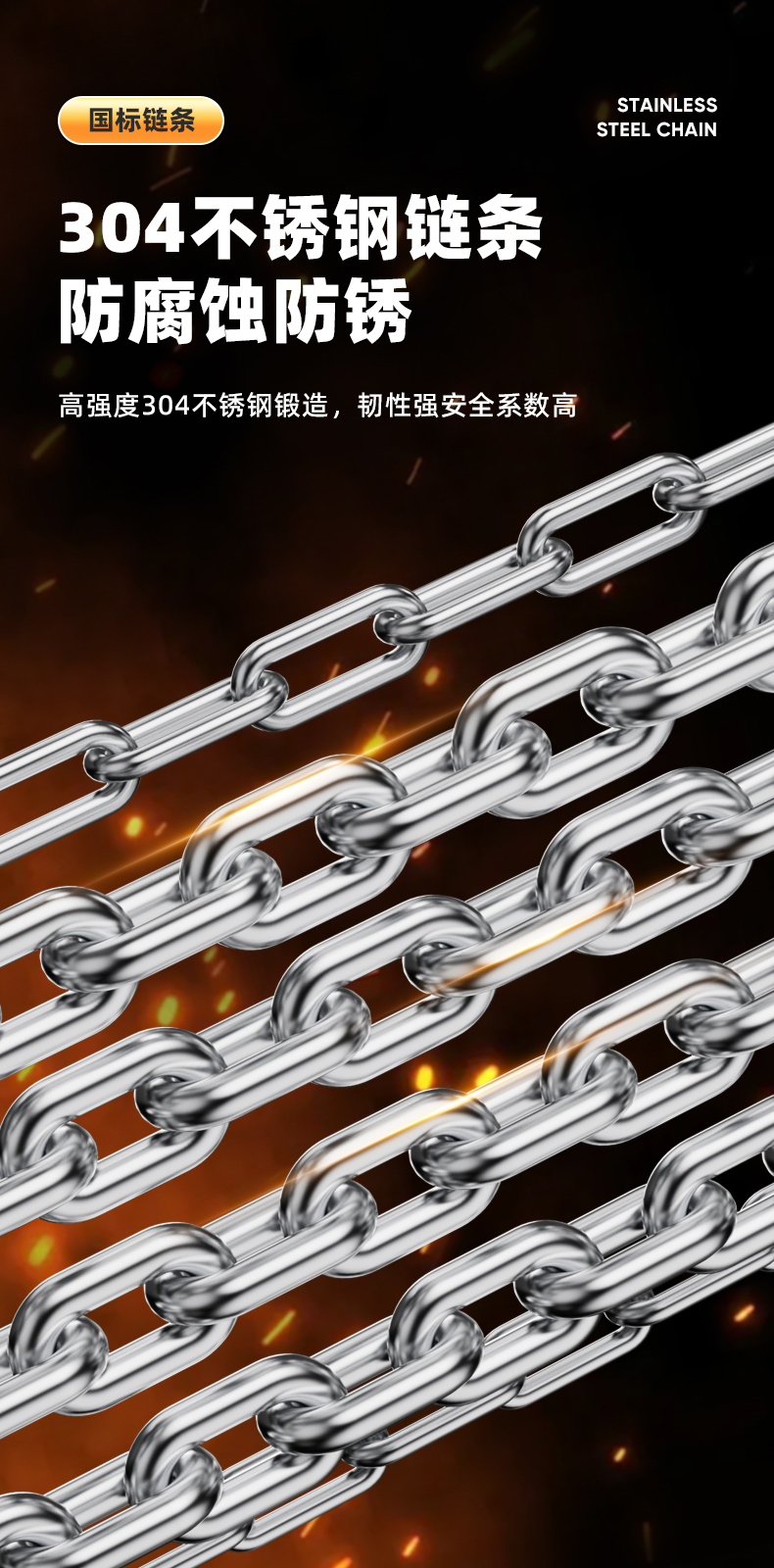国标304不锈钢起重链条加粗防锈防腐起重手拉葫芦推荐厂家正品 - 图2