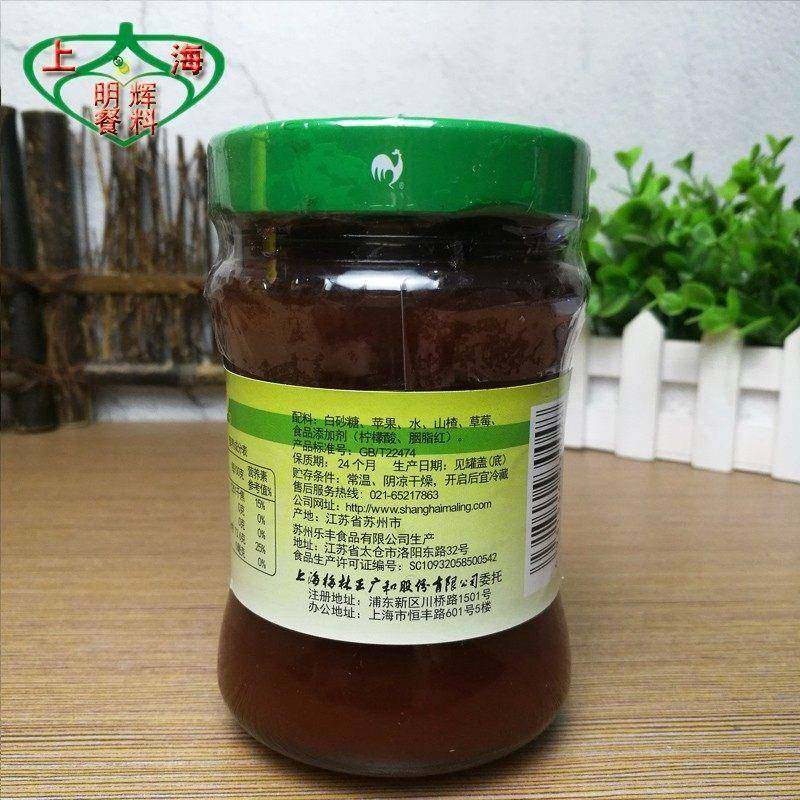 旗舰梅林什锦果酱350g瓶装食品罐头面包糕点点心草莓山楂搭档调味,淘宝优惠券,粉丝福利购,淘宝优惠卷