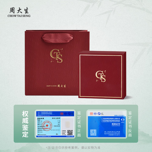 周大生官方天然精品高端翡翠手镯女款圆条新中式玉石饰品生日礼物 - 图3
