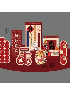 酒店餐饮包间生日宴餐桌桌面桌景装饰摆件宝宝宴订婚宴装饰摆件