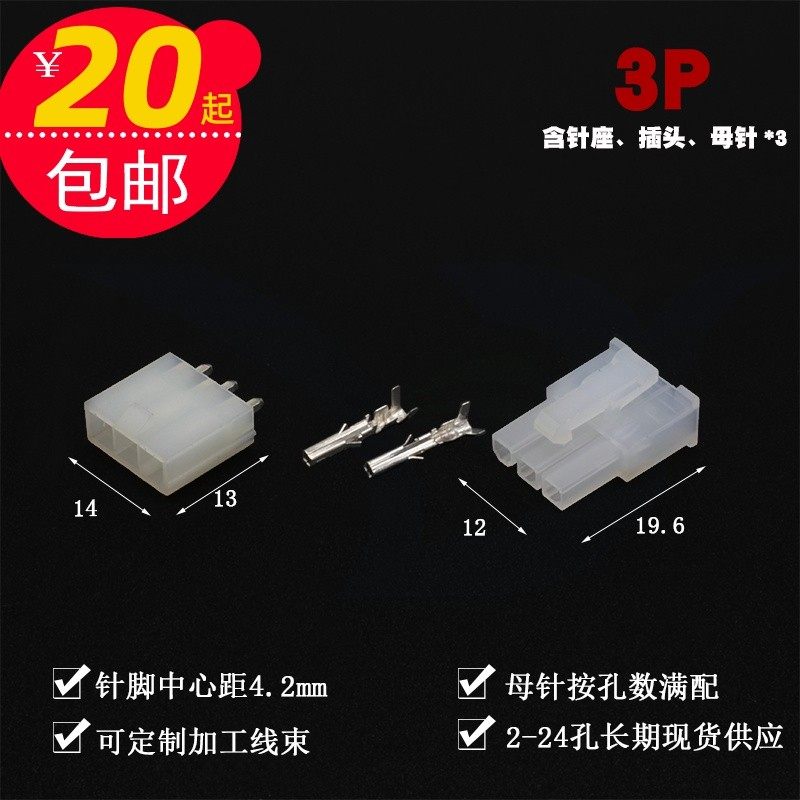 8P连接器55g57接插件塑壳电脑延长线公母接线端子5566直针接头接,淘宝优惠券,粉丝福利购,淘宝优惠卷