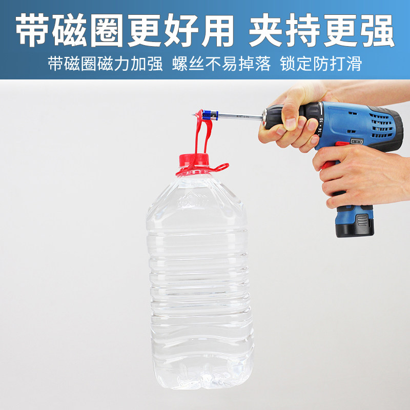 戴恩强磁批头电动风批磁性电批磁圈十F字电钻披头套装螺丝刀高硬,淘宝优惠券,粉丝福利购,淘宝优惠卷