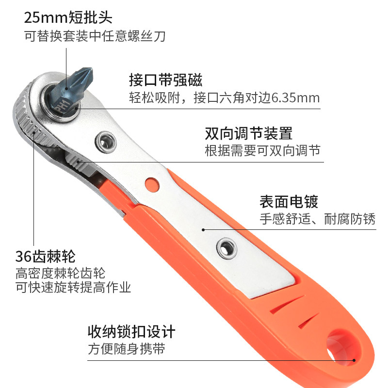 正反转双向棘轮i螺丝刀直角拐弯器弯头扳手十字内六角螺丝批头套,淘宝优惠券,粉丝福利购,淘宝优惠卷