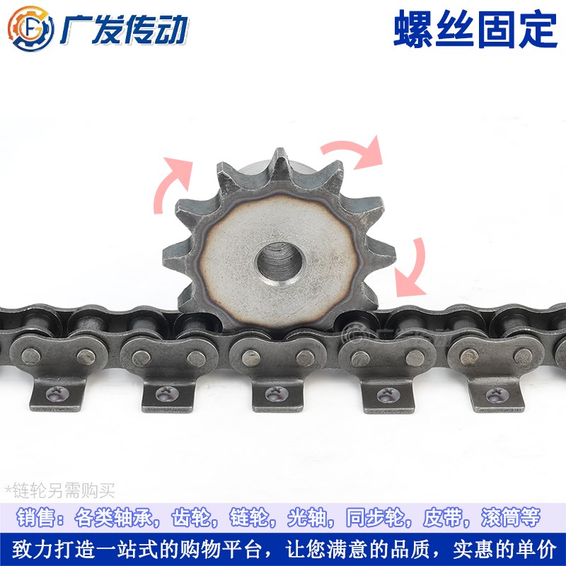 工业链条链扣3分4j分/06BC/08AB单双排/带耳/带弯板/带附件/单双 - 图3