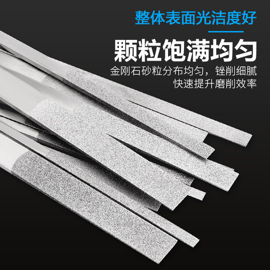 Diamond file b knife 400 mesh flat small file ultrafine sand 1mm flat file mini rub 200 jade grinding tool