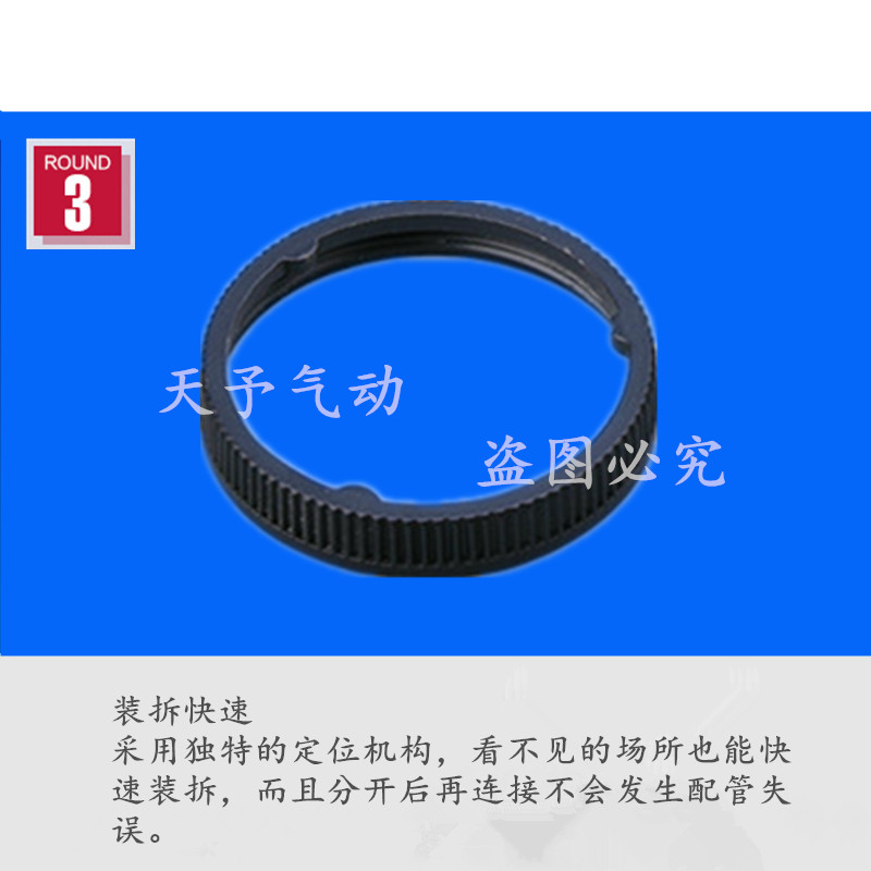 DM06-12气管多孔航空接头DM06-x6多管对接式接头DM04-6 DM/MA04-1 - 图1