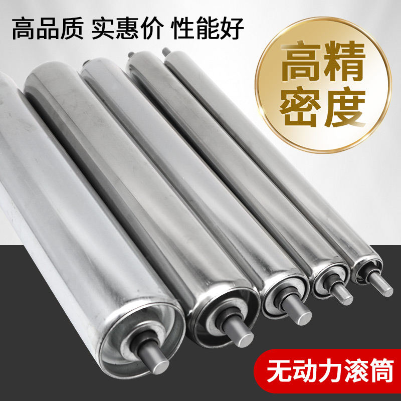不锈钢托辊无动力托辊滚筒输送带托辊输送M带滚轴筒滚筒流水线轴 - 图3