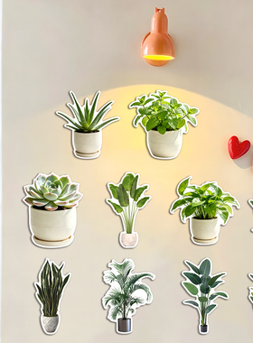 绿植冰箱贴】绿色植物养眼盆栽冰箱贴高颜值装饰温馨小家冰箱贴
