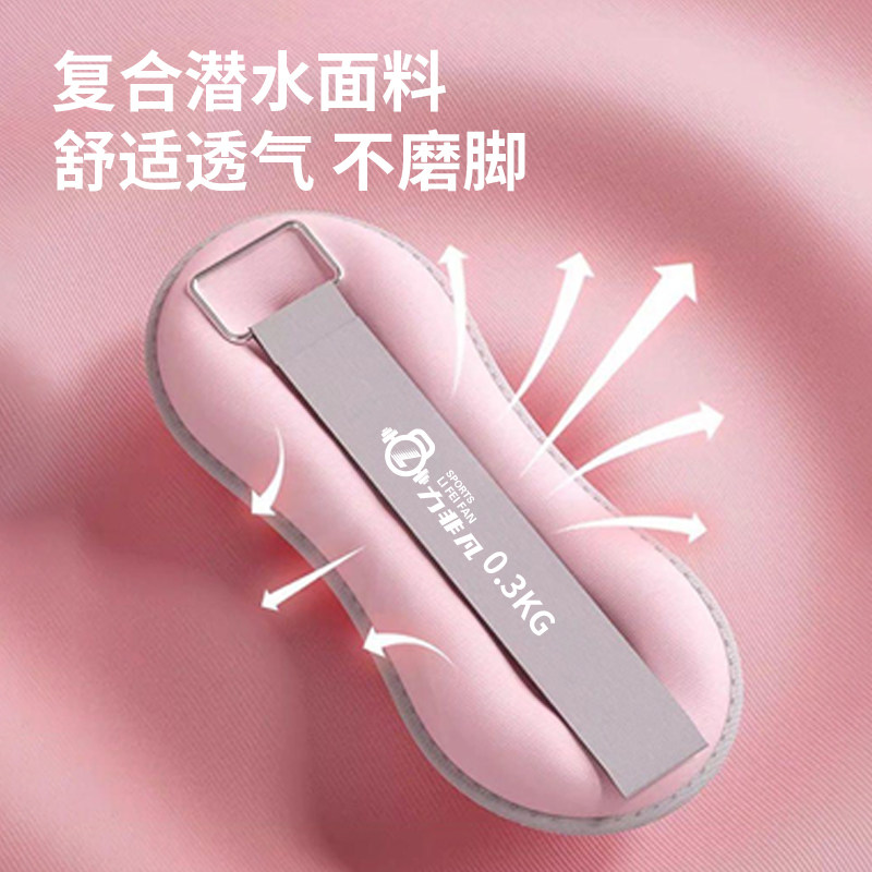 力非凡沙袋绑腿负重跑步健身舞蹈生训练腿部力量训练手腕运动沙包,淘宝优惠券,粉丝福利购,淘宝优惠卷