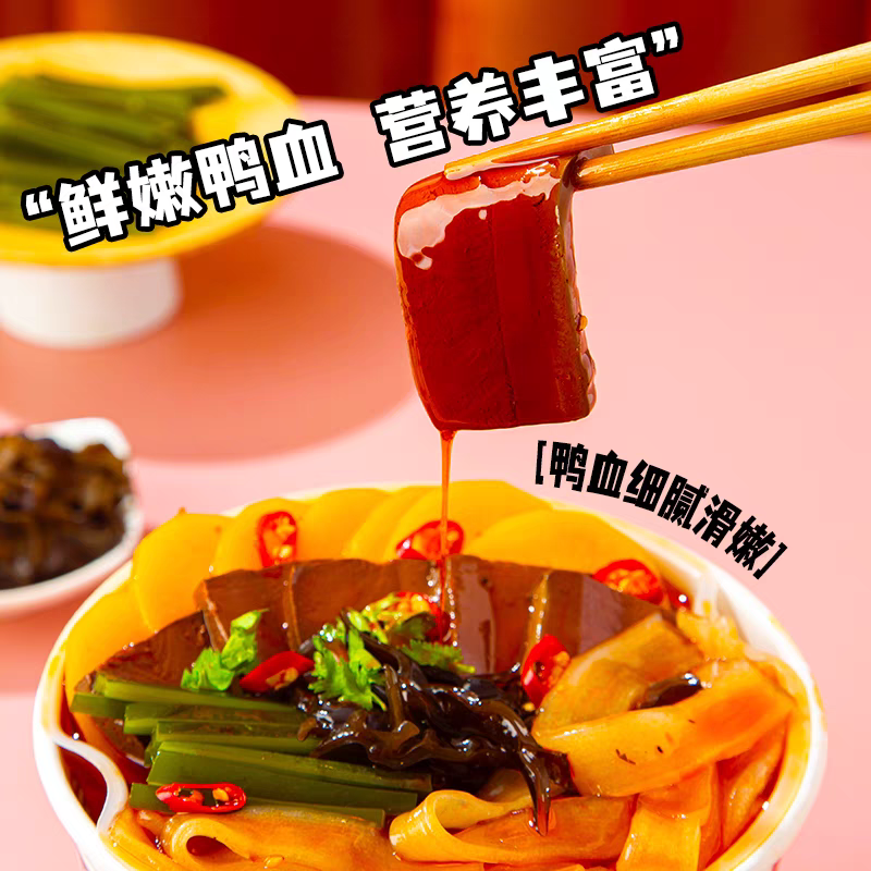 合正然麻辣毛血旺自热小火锅宽粉四川牛油味自助火锅懒人速食食品