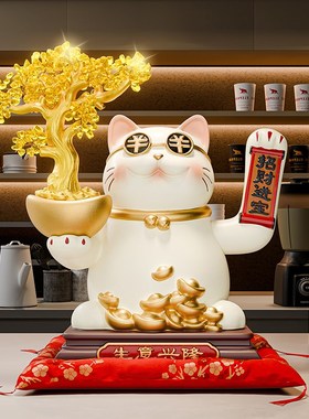 开业礼物自动摇手招财猫店铺前台收银台发财树聚财摆件高档礼品