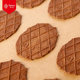 Danco Danf chocolate crispy 88g snack snacks