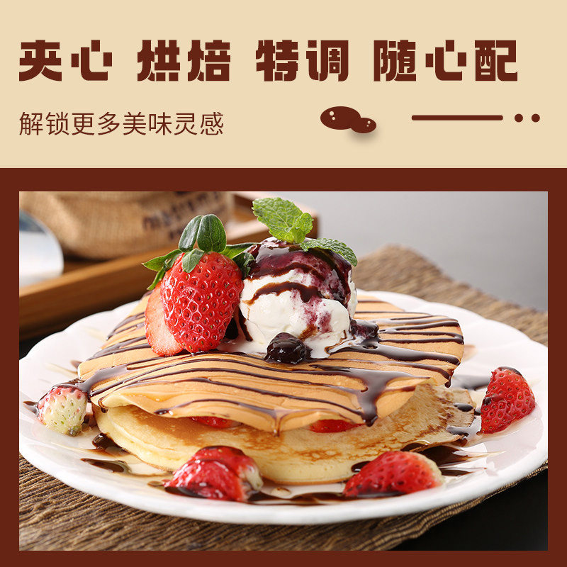 进口nutella能多益榛果可可酱巧克力酱调味酱早餐烘焙面包涂抹酱,淘宝优惠券,粉丝福利购,淘宝优惠卷