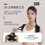 Манекен головы, корректор осанки, ортопедический корсет, ортезы