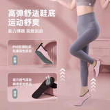 Нескользящая комплексная спортивная обувь для йоги, мягкая подошва