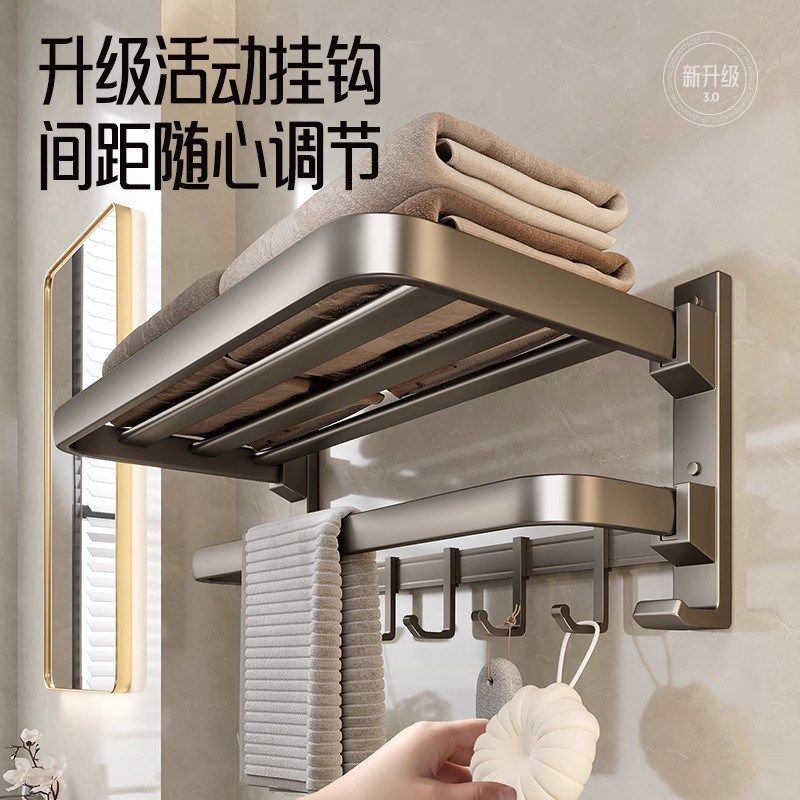 枪灰毛巾架免打孔卫生间浴巾架壁挂浴室L置物架子太空铝五金挂件,淘宝优惠券,粉丝福利购,淘宝优惠卷