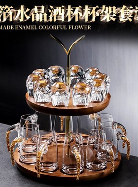 白酒杯杯架家居餐厅酒柜装饰品摆件轻奢高档客厅搬U家礼品乔迁新