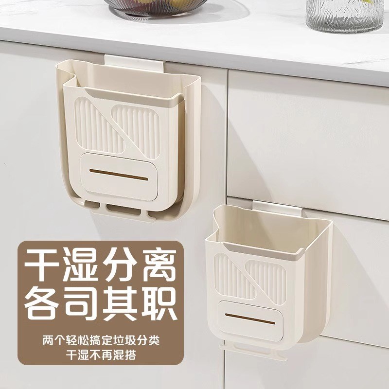 奶油风悬挂式可折叠垃圾桶家用橱柜门免打孔厨房伸缩垃.圾桶收纳 - 图3