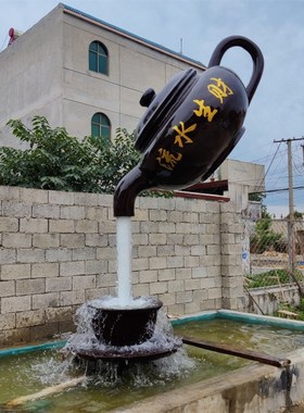 玻璃纤维户外景观悬空流水天壶悬浮大茶壶喷Q泉装饰雕塑落地摆件
