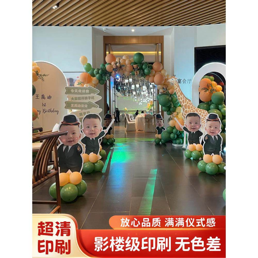 宝宝生日百天满月装饰kt板立牌气球酒店百日宴氛围场景布置迎宾牌,淘宝优惠券,粉丝福利购,淘宝优惠卷