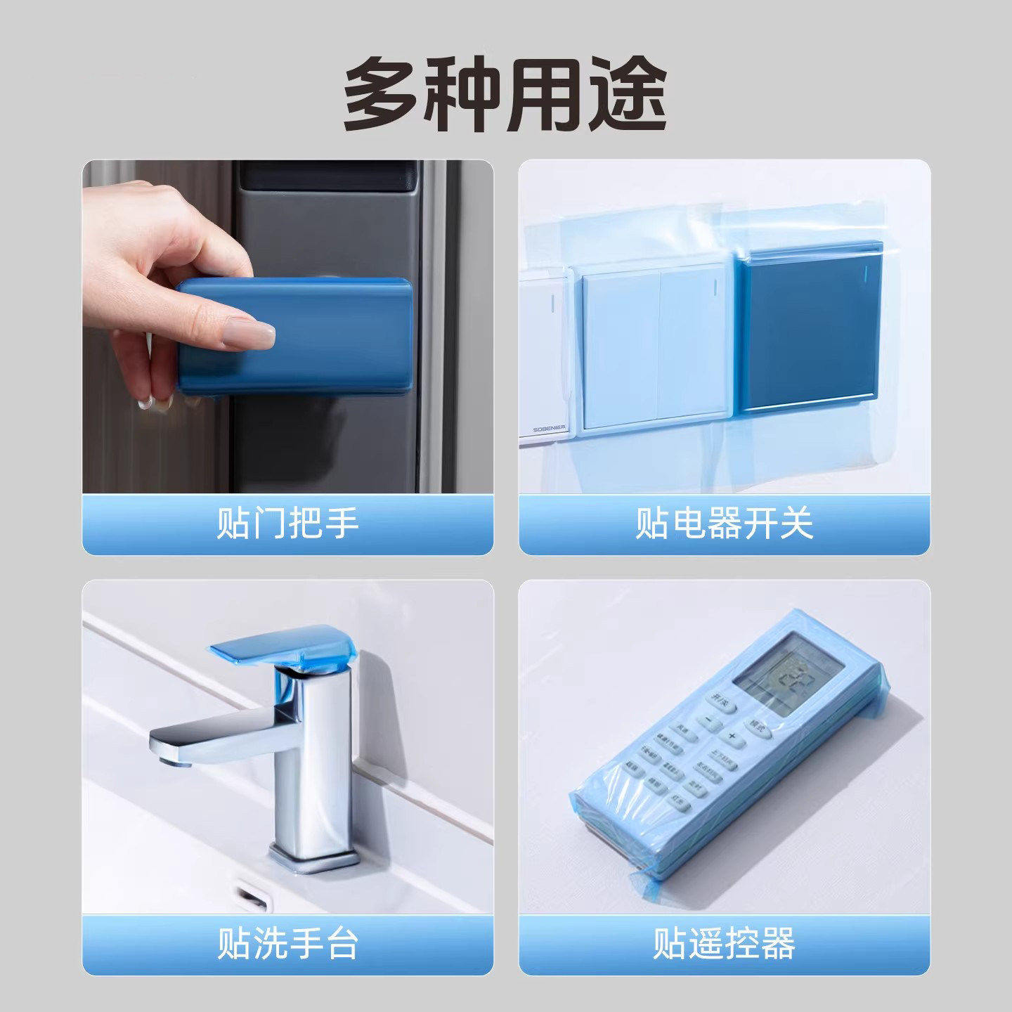 酒店马桶隔脏膜一次性马桶垫多功能水龙头开关隔脏旅行用品便携,淘宝优惠券,粉丝福利购,淘宝优惠卷