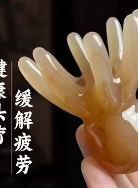 桐妍仿牛角头部按摩梳八爪章鱼刮痧按摩梳头皮头部穴位经络梳