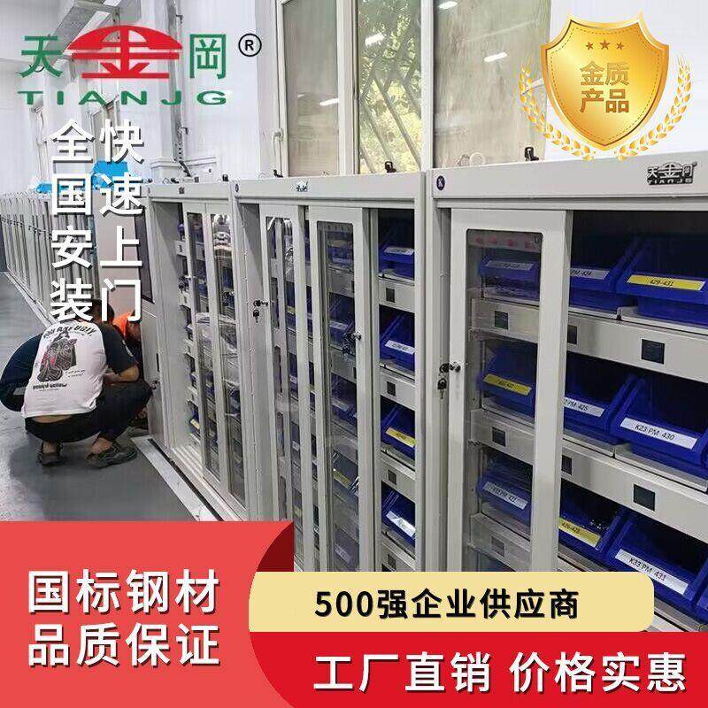 智人能物料柜重力感柜工应物料柜智能具指UIF纹脸识别RFID识别置 - 图2