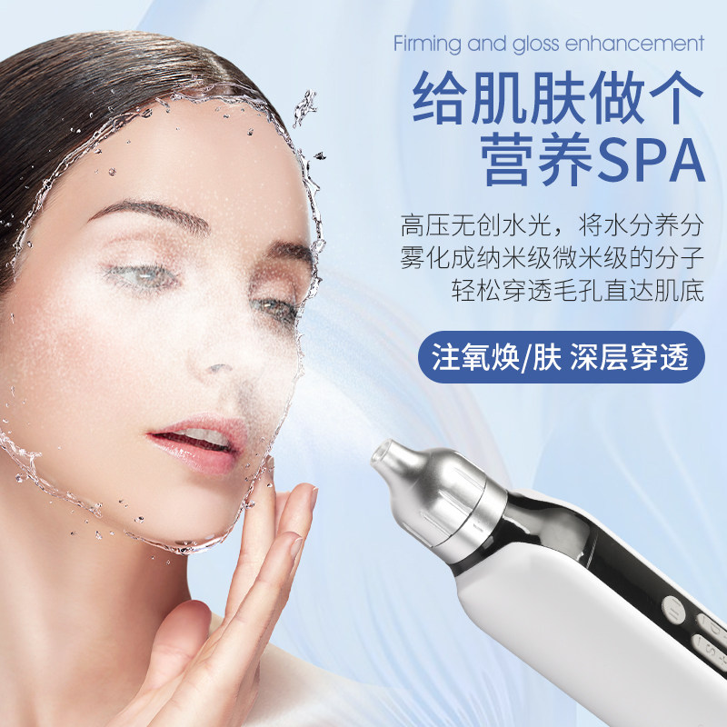 水博士高压无创水光仪器注氧喷射透皮水枪美容院专用断黑术导入仪,淘宝优惠券,粉丝福利购,淘宝优惠卷