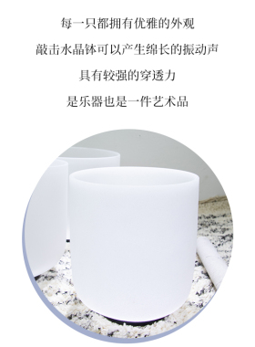 水晶鉢音乐碗瑜伽静心冥想音疗鉢C手工乐器鉢罄入门颂鉢送棒垫套