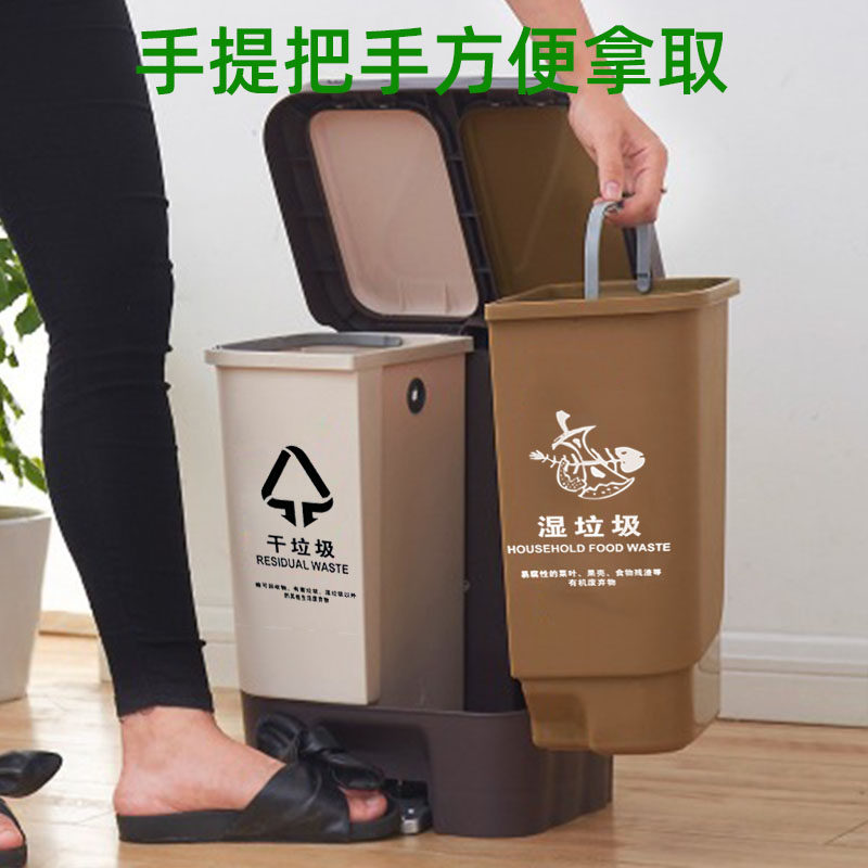 喜迈璐垃圾分类垃圾桶家用大号脚踩脚踏式带盖干湿分X离双桶拉圾