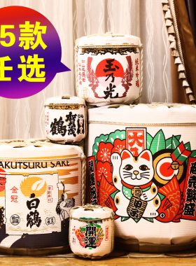 促销寿司店装饰酒樽日式摆件清酒酒桶和风居酒屋料理X店门口摆设
