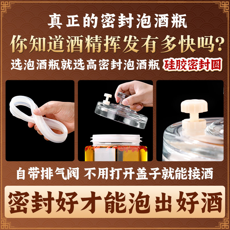 玻璃泡酒专用酒瓶高档密封酿酒罐酒桶人参药酒泡酒空瓶Z加厚带龙,淘宝优惠券,粉丝福利购,淘宝优惠卷