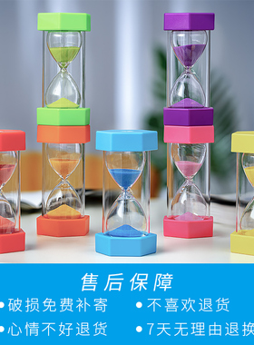 防摔沙漏计时器儿童吃饭p时间20/30/60分钟半一小时开学礼物流沙