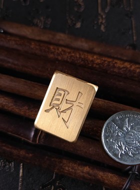 黄铜纯铜b金色麻将个性家用手搓发财麻将牌全新迷你摆件送长辈朋