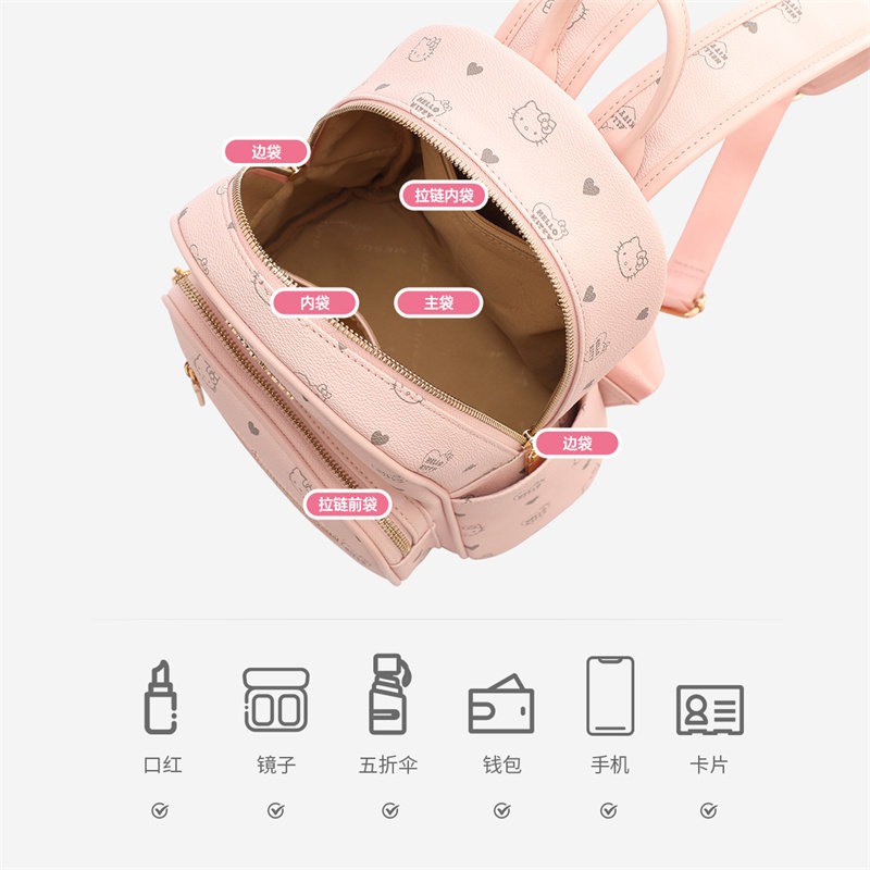 麦斯卡hellokitty联名双肩包女新款可爱学生书包小型背包生日礼物,淘宝优惠券,粉丝福利购,淘宝优惠卷